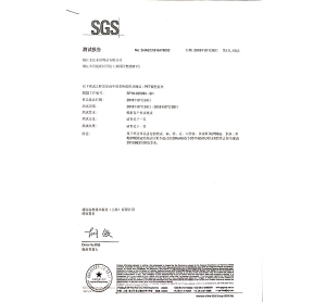 SGS認證-銀色扎絲